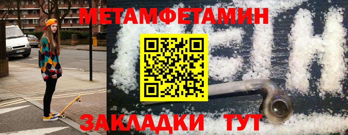 Амфетамин 97% Менделеевск
