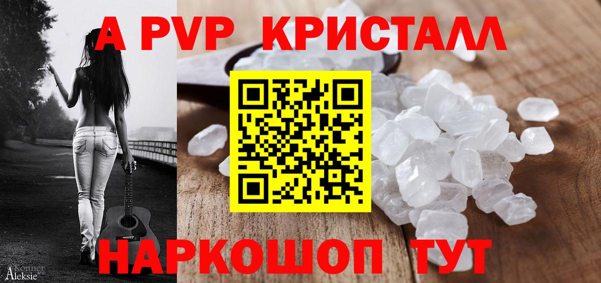 Меф мяу мяу Менделеевск