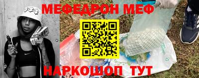 молекула духа Бузулук