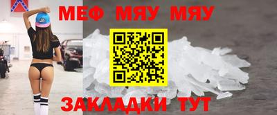 молекула духа Бузулук