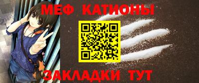 молекула духа Бузулук