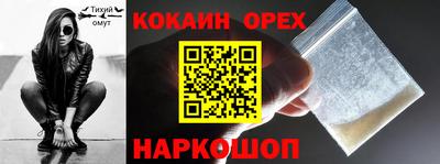 экстази Бугуруслан