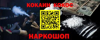 молекула духа Бузулук