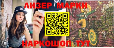 молекула духа Бузулук