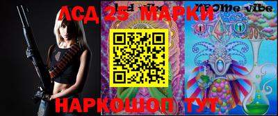 молекула духа Бузулук