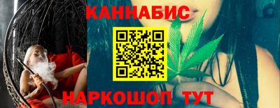 молекула духа Бузулук