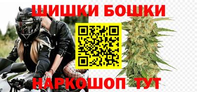 молекула духа Бузулук