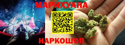молекула духа Бузулук