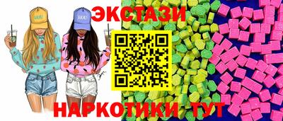 ECSTASY Будённовск