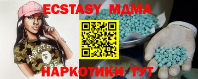 экстази Бугуруслан