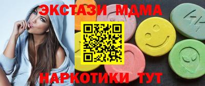 экстази Бугуруслан