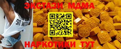 экстази Бугуруслан