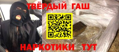 молекула духа Бузулук
