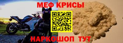 молекула духа Бузулук