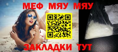 молекула духа Бузулук