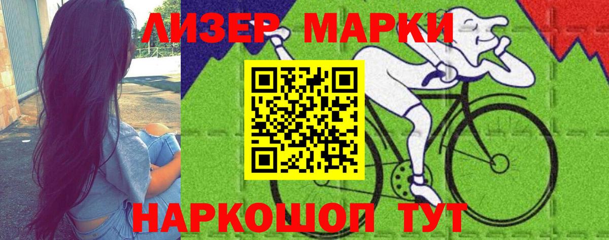 Менделеевск  LSD-25 экстази  Вход с VPN  Лсд 25 экстази кислота  ЛСД экстази ecstasy 