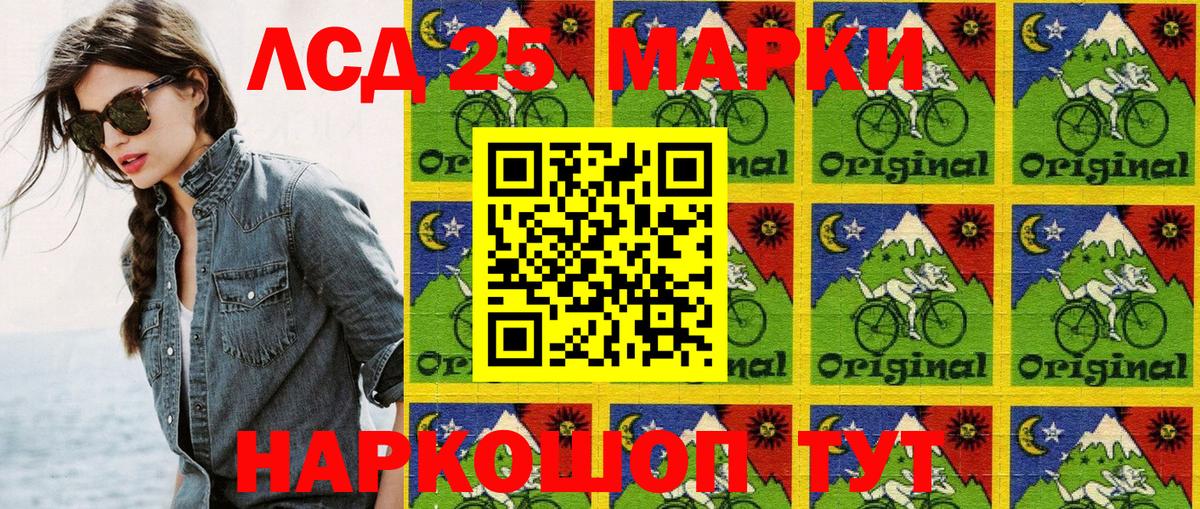 Менделеевск  Наркотические марки  Вход с VPN  Марки 25I-NBOMe 1,5мг 