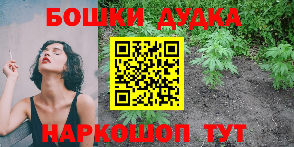 Марихуана планчик  Марихуана AK-47  Конопля гибрид  Менделеевск  Вход с VPN 